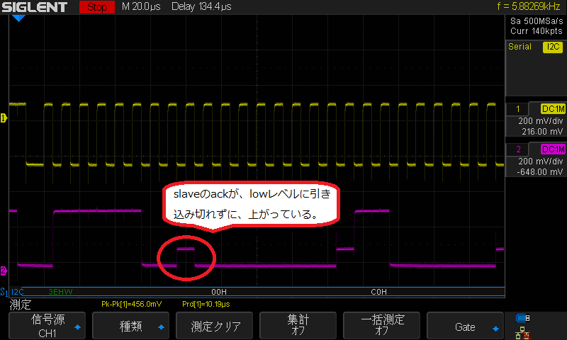 I2cバスリピーターの効果 Welcome To Windesign S Page